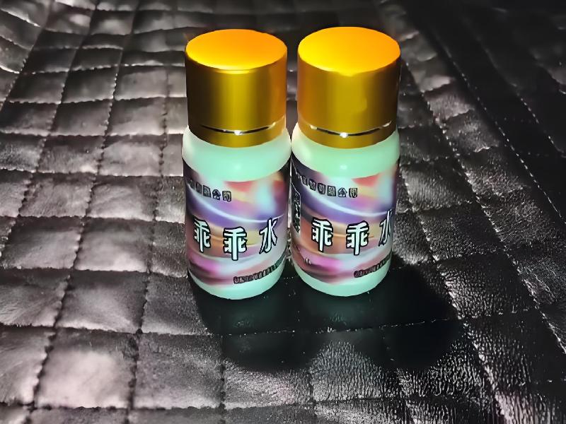 女士专用红蜘蛛6976-uNvB型号